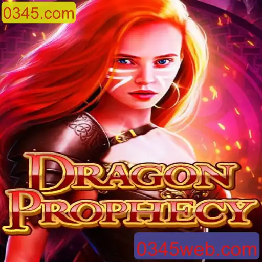 DragonProphecy: Um Mergulho no Mundo de Aventura e Estratégia