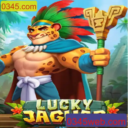 Descubra o Fascinante Mundo de LuckyJaguar e Como Jogar