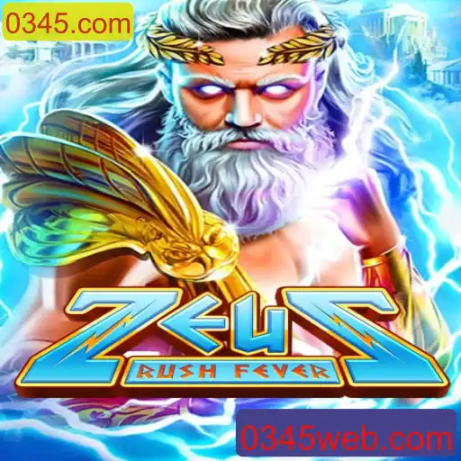 Explorando o Universo de ZeusRushFever: Um Mergulho nas Aventuras Olímpicas